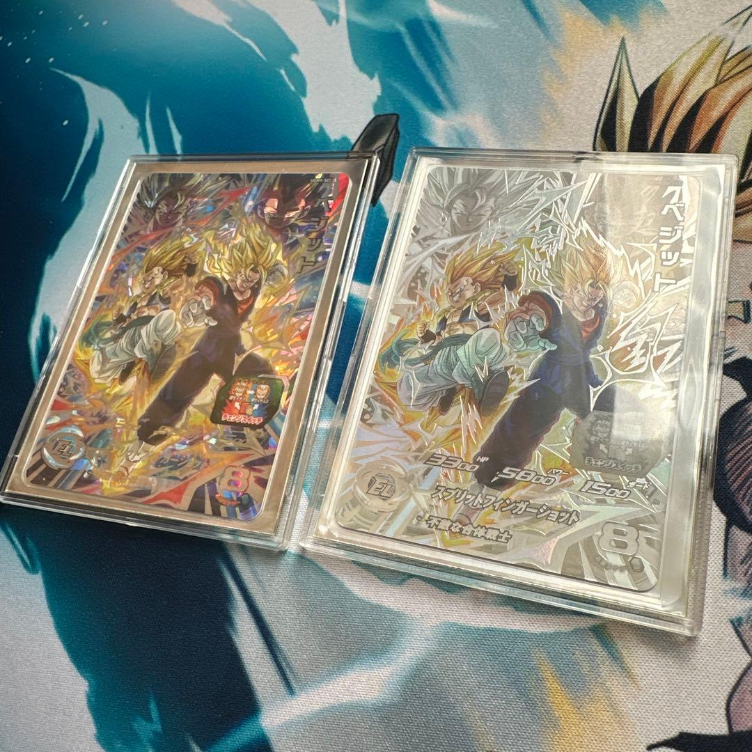 ドラゴンボールヒーローズ 【UGM9-SEC2 / SEC2LC】ベジット