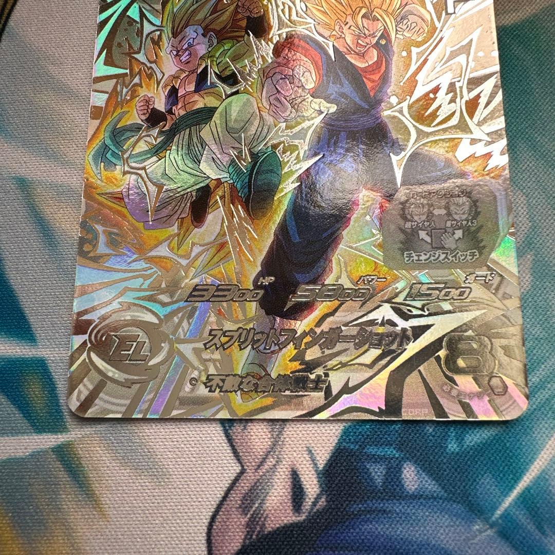 ドラゴンボールヒーローズ 【UGM9-SEC2 / SEC2LC】ベジット