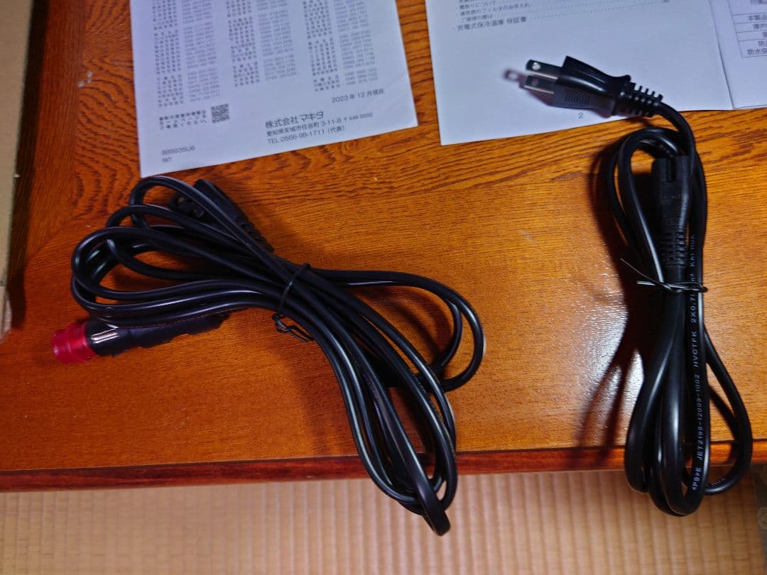 Makita CW001GZ 冷温庫 青