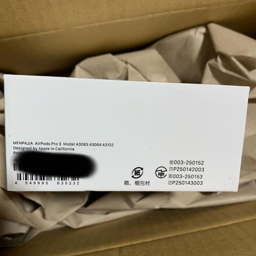 AirPods Pro 3 本体 新品未使用 未開封