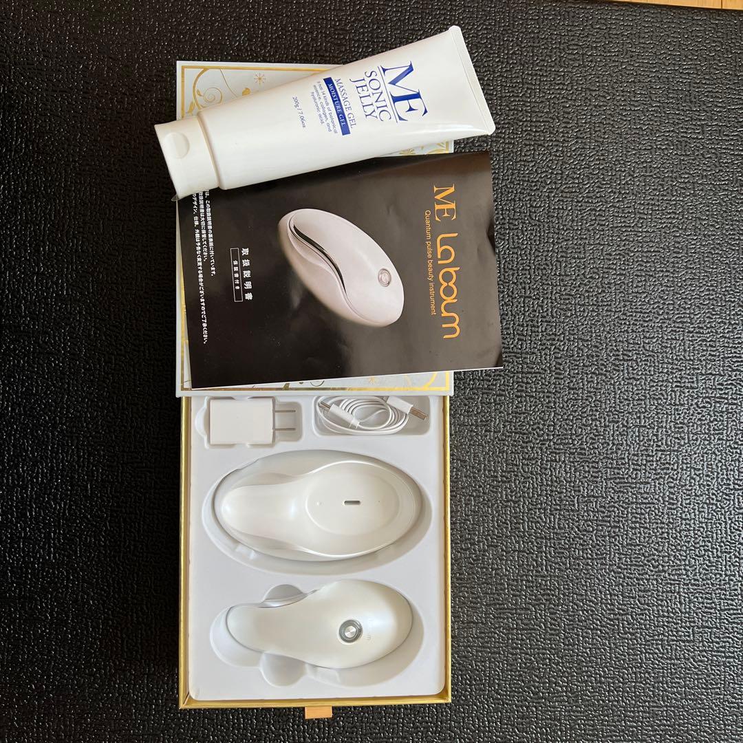 ボディ・フェイスケア Laboum