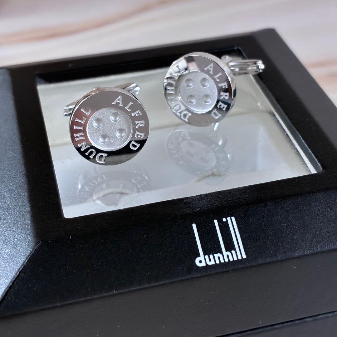 ダンヒル　ボタン型　カフス　カフリンクス
