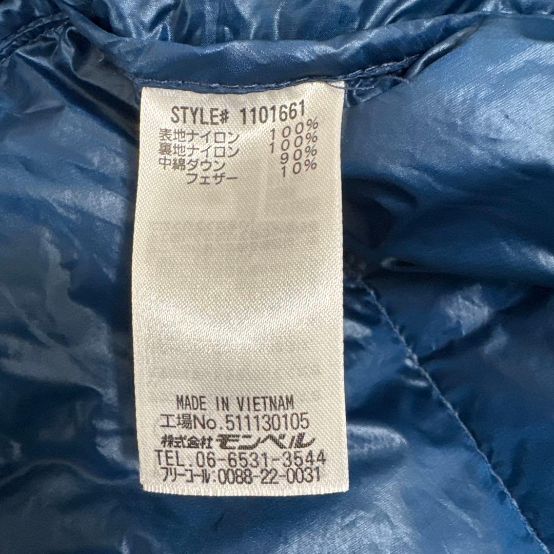 モンベル スペリオダウン ジャケット メンズ