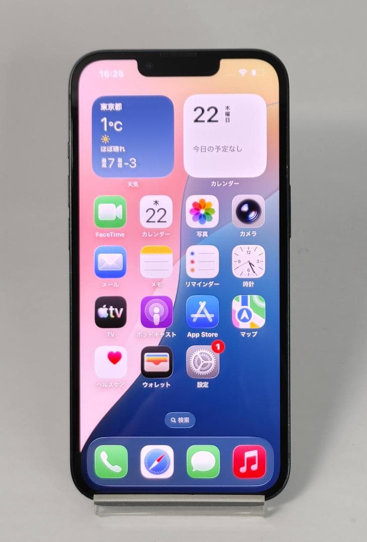 【判定○・simフリー・バッテリー100%】iPhone13 128GBブラック