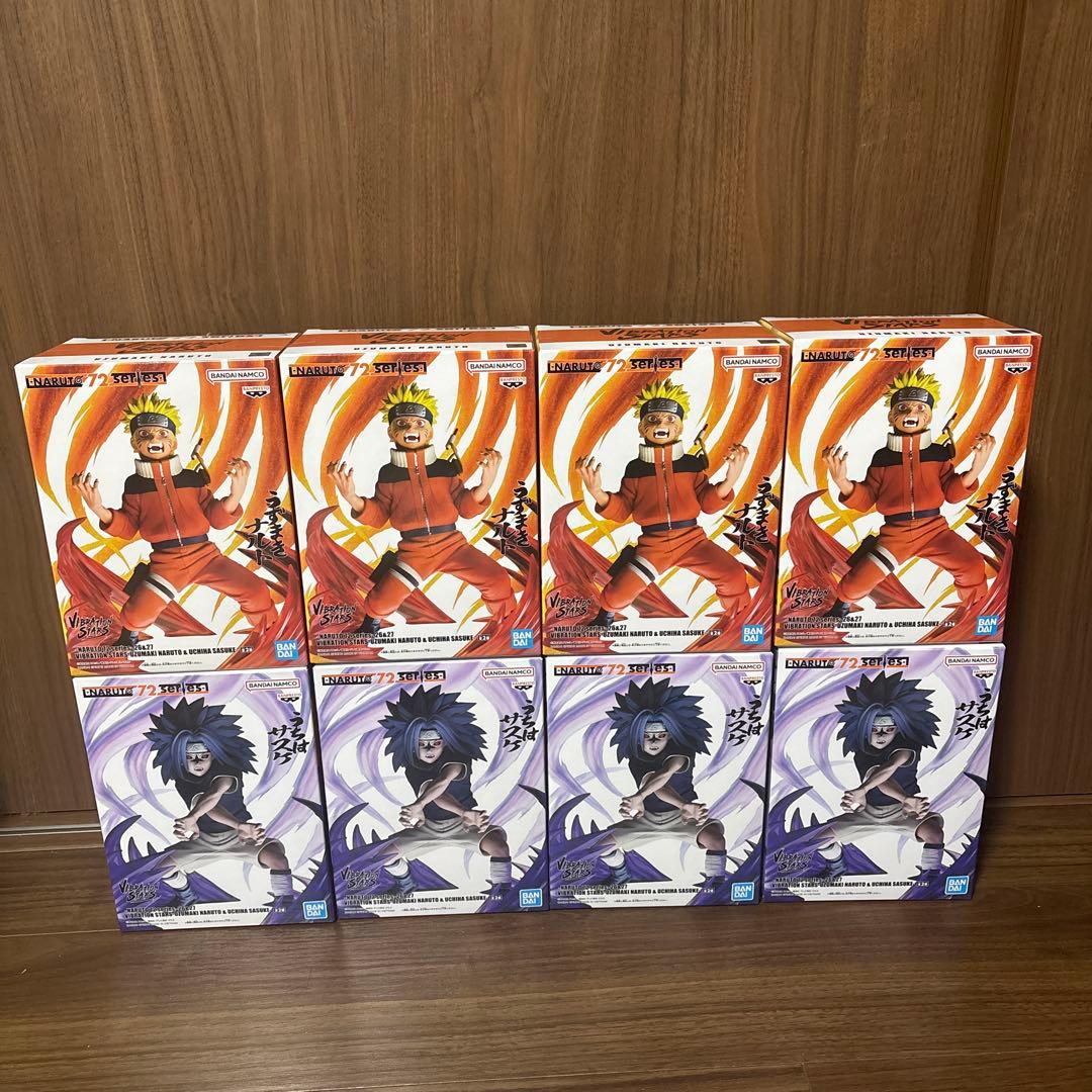 NARUTO vibration stars ナルト　サスケ　8点セット