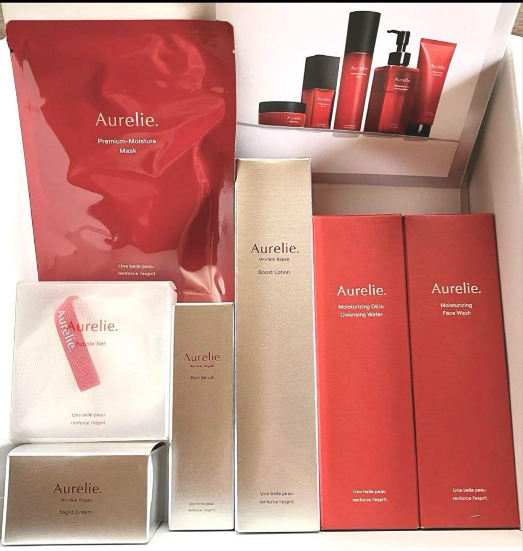Aurelie. オレリー プレミアム薬用集中エイジングケアセット