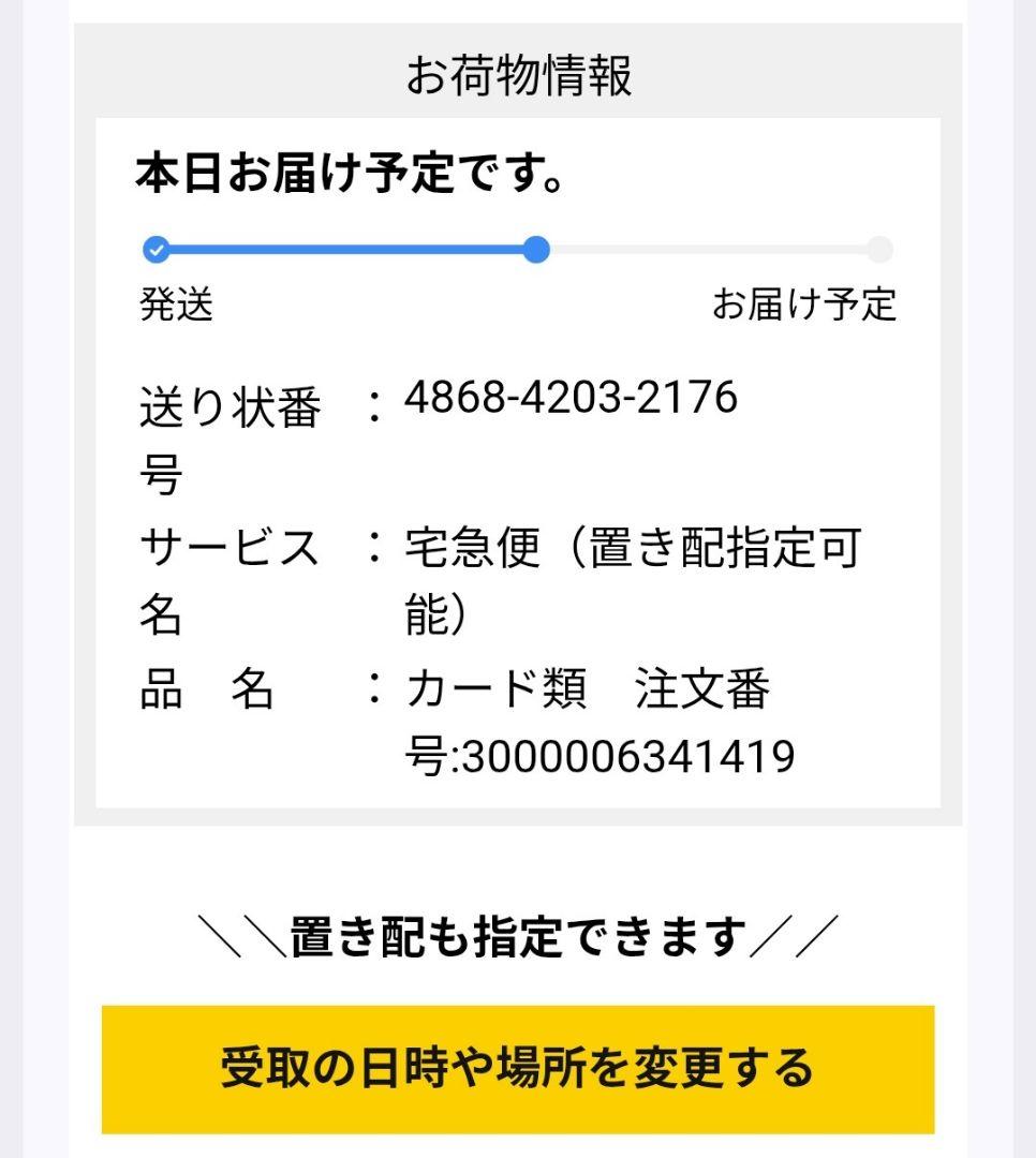 ポケモンカード　MEGA ハイクラスパック　ドリーム ex　1BOX