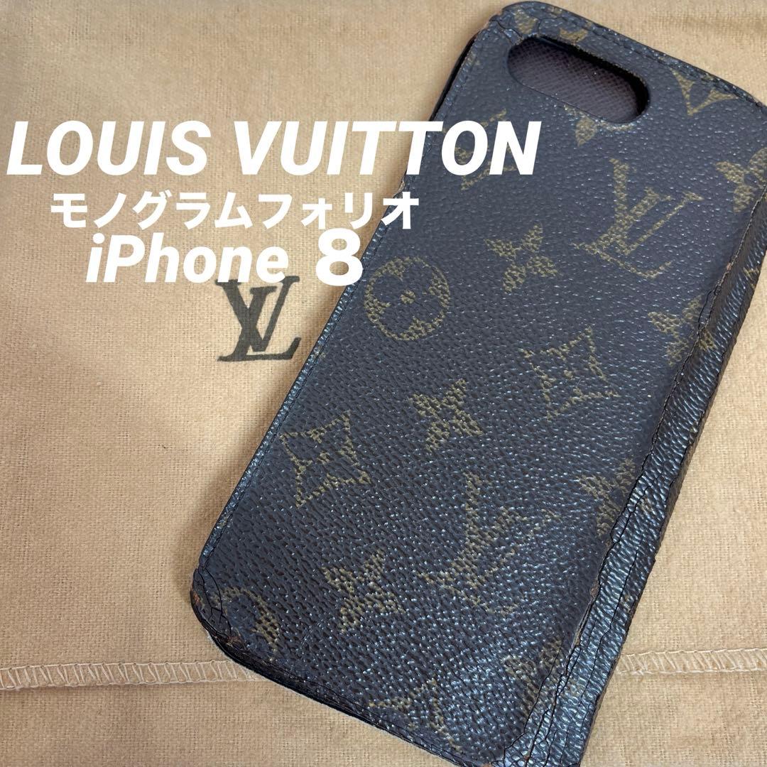 【正規品】LOUIS VUITTON モノグラムフォリオ　iPhone 8