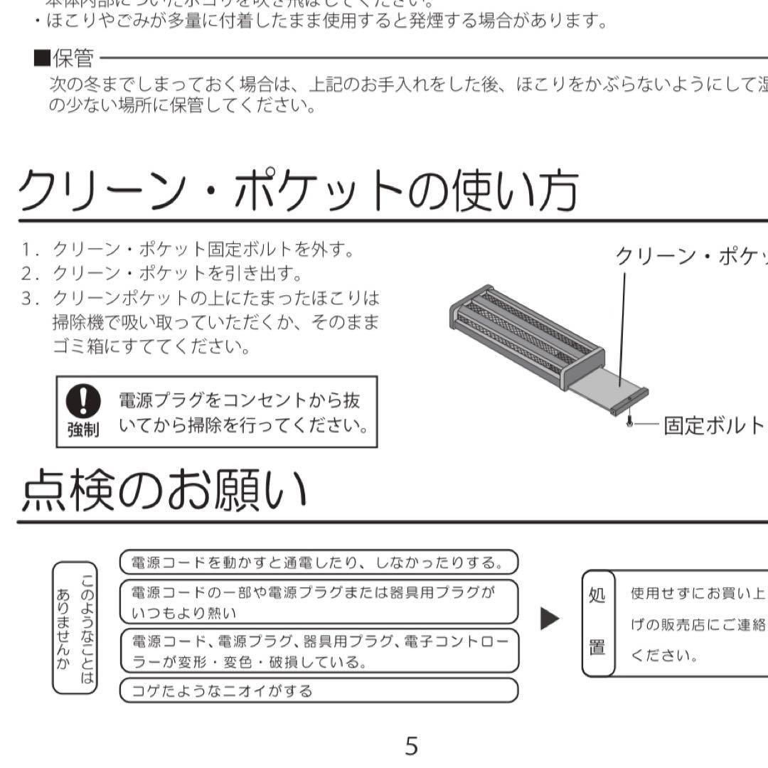 ハロゲン　木枠フットヒーター　2022年製 メトロ MFH-181ET（A）