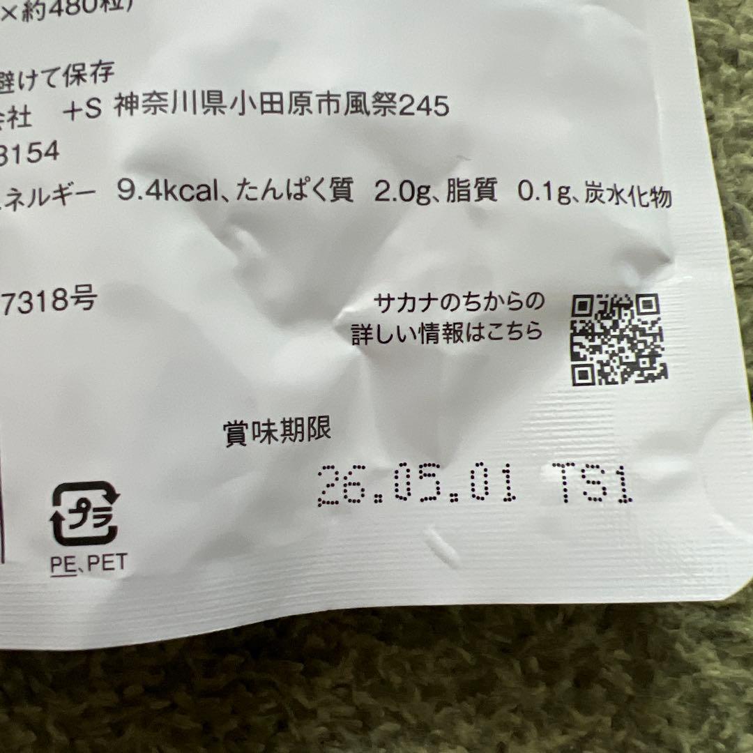 サカナのちからS for シニア 120g