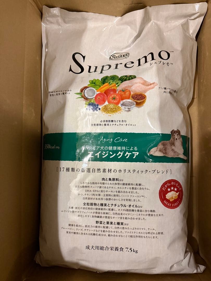 Supremo エイジングケア ドライフード 7.5kg