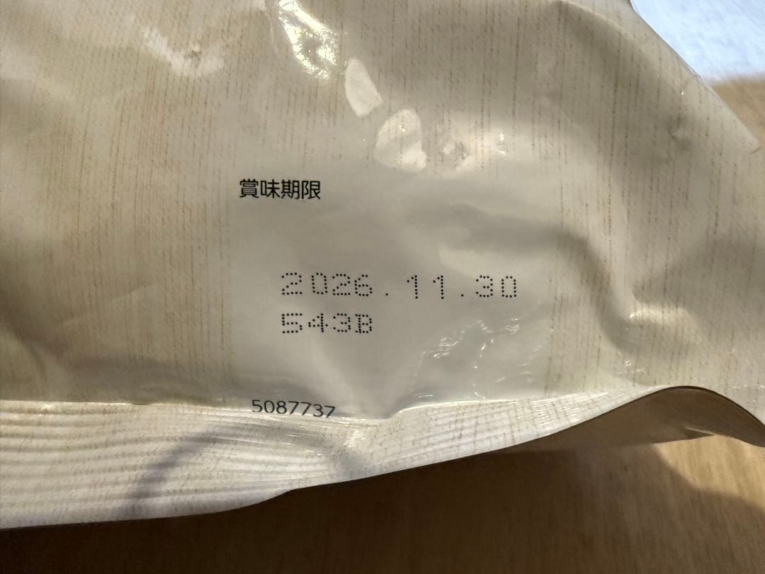 Supremo エイジングケア ドライフード 7.5kg