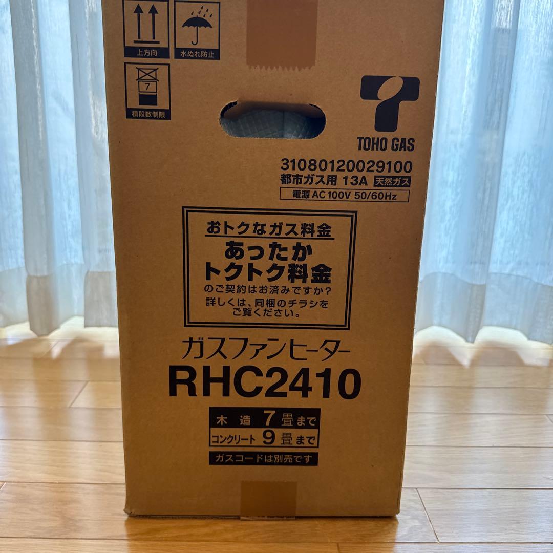 ガスファンヒーター RHC2410