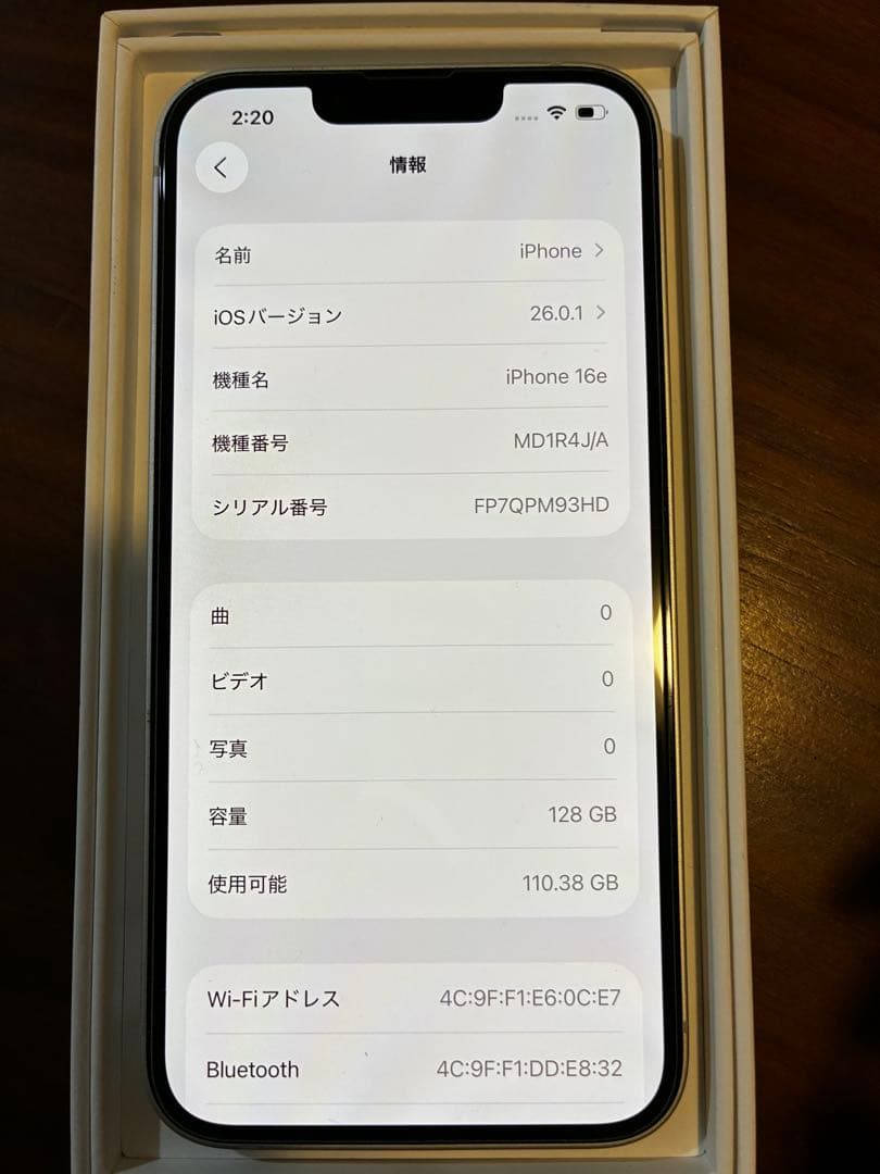 極美品 iPhone16e ホワイト 128GB 本体 SIMフリー
