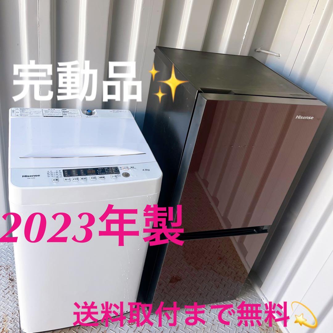 373取付無料！SHARP左右両開きドア スタイリッシュシルバー3ドア冷蔵庫