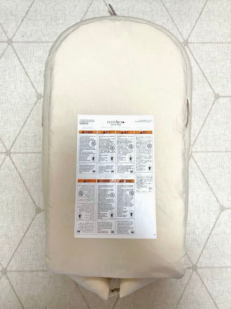 【美品】ドッカトット デラックス プラス 0-8ヶ月