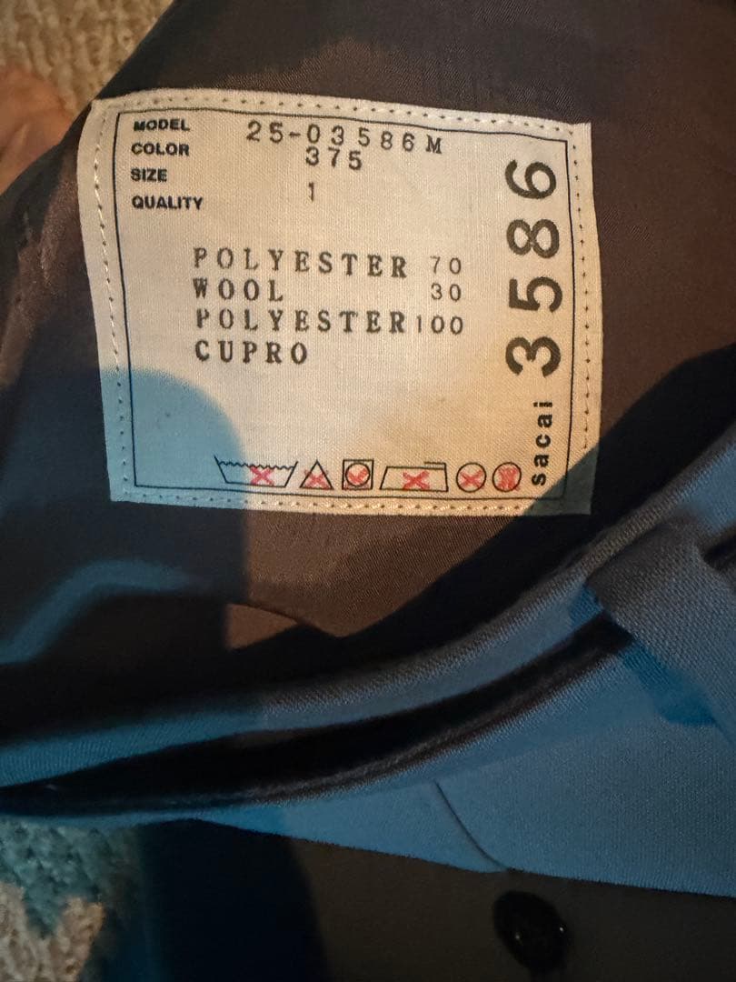 【美品】25SS sacai Suiting BondingPants サイズ1