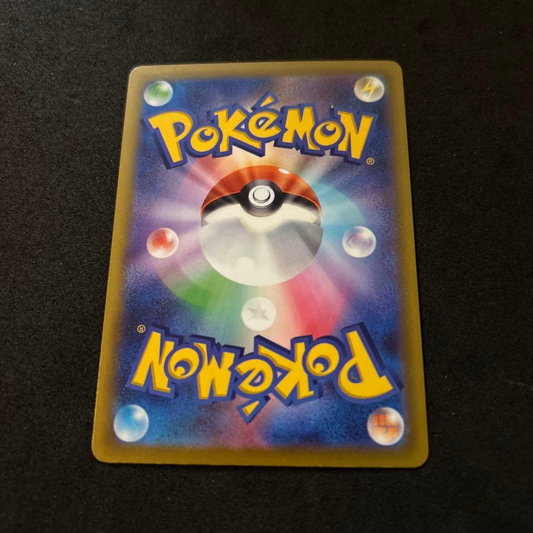 メガカイリューex SAR メガドリームex