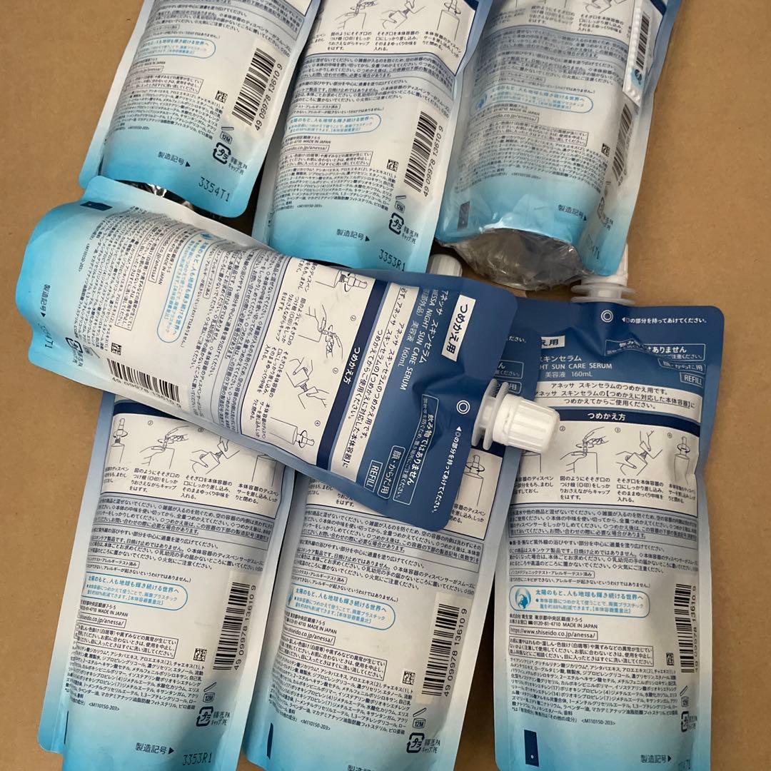 アネッサ ナイトサンケア 美容液（つめかえ用）160ml 7個