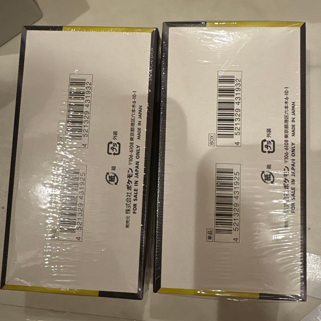 【値下げしません】 ポケモンカードゲームMEGAドリームexシュリンク　2box