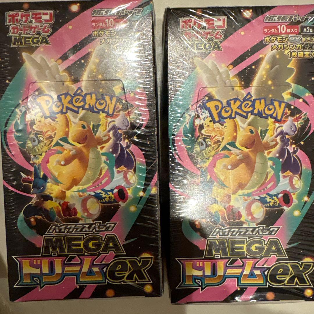 【値下げしません】 ポケモンカードゲームMEGAドリームexシュリンク　2box
