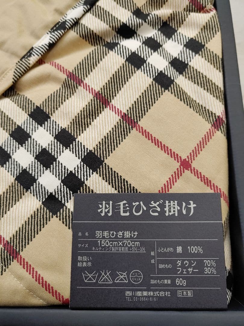 BURBERRY バーバリー 羽毛ひざ掛け 2枚セット
