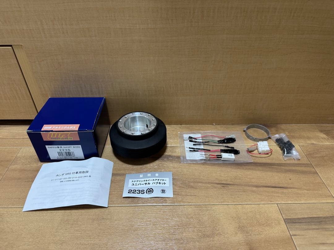 ワークスベル　ラフィックス専用ショートボス　ホンダ車用　223S