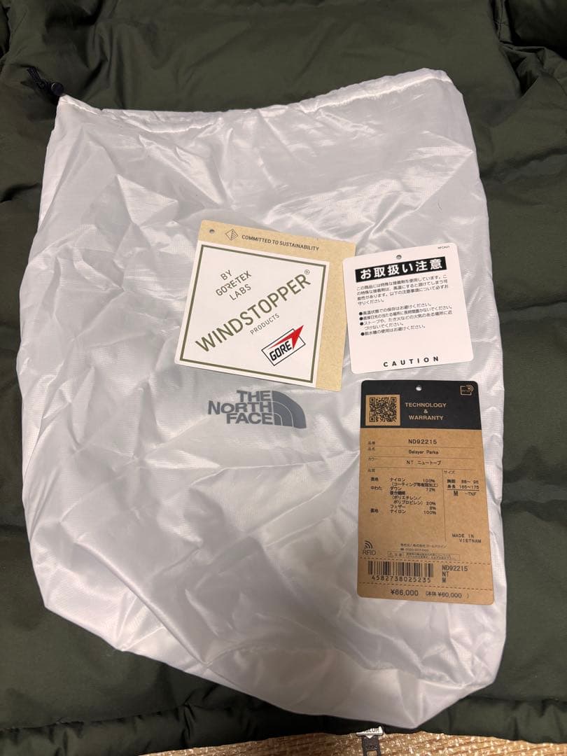 新品試着のみ‼️ノースフェイス　ND92215　Мサイズ　ニュートープ