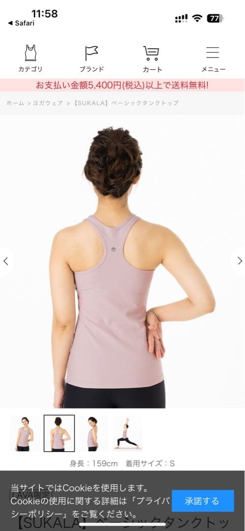 これだけで始められます！LAVA6点セット