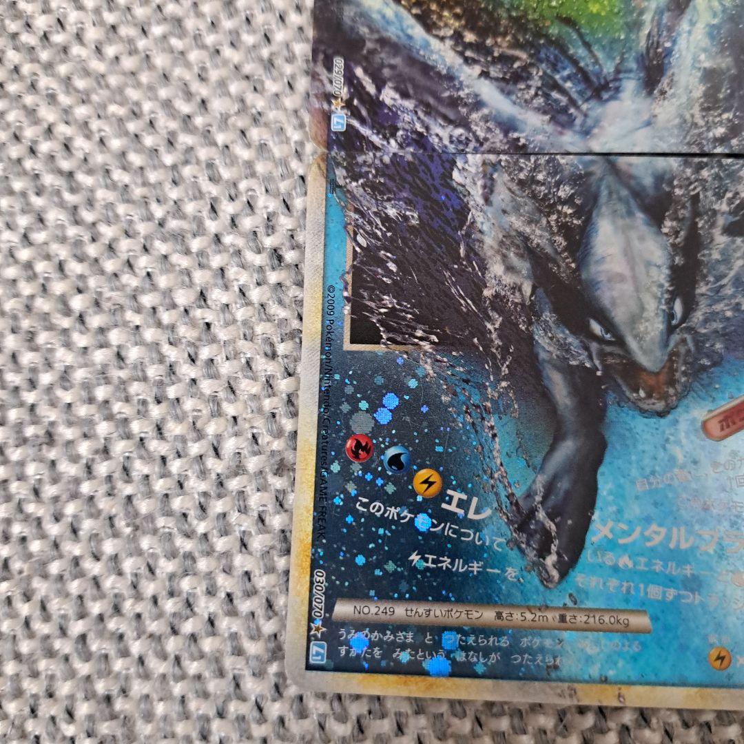 ポケモンカード　ルギアLEGEND 上下2枚セット