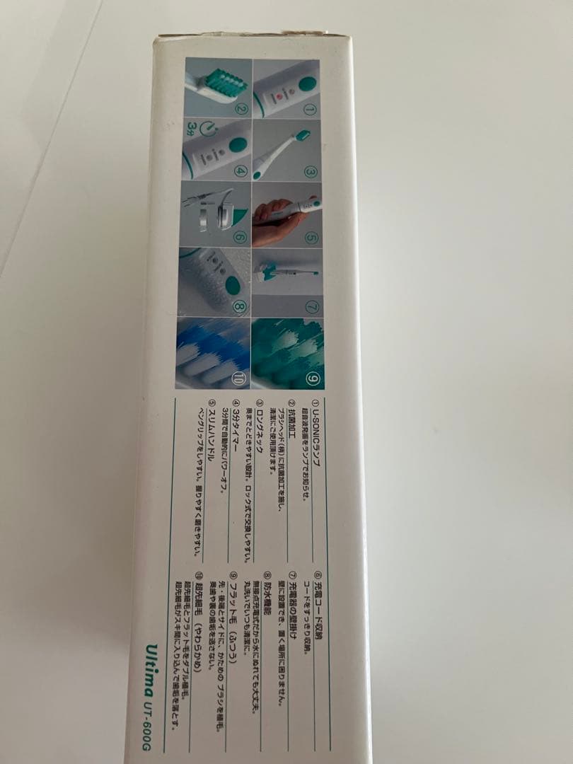 TORAY Ultima UT-600 グリーン 電動歯ブラシ本体