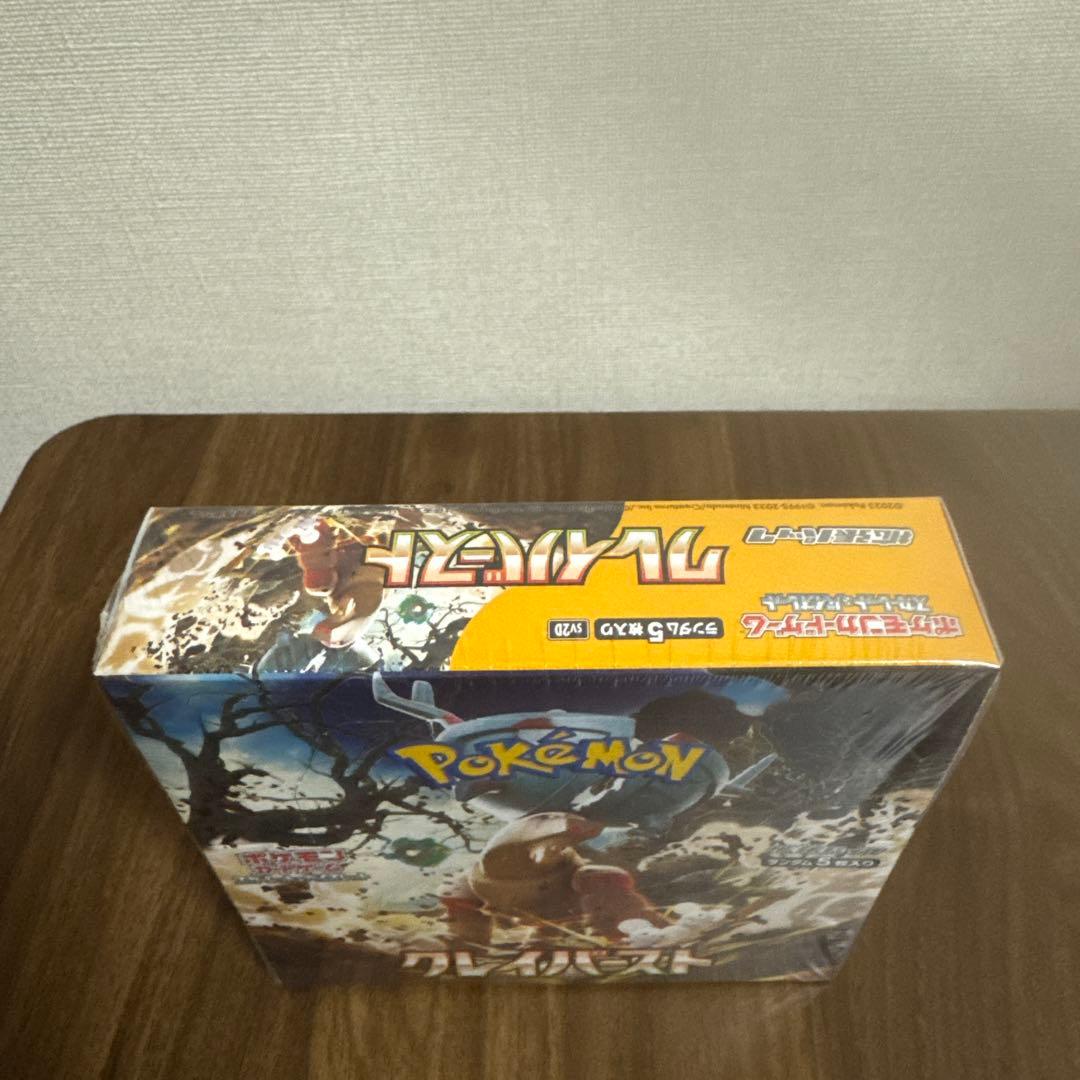 『新品未開封』シュリンク付、ポケモンカード クレイバースト スノーハザード