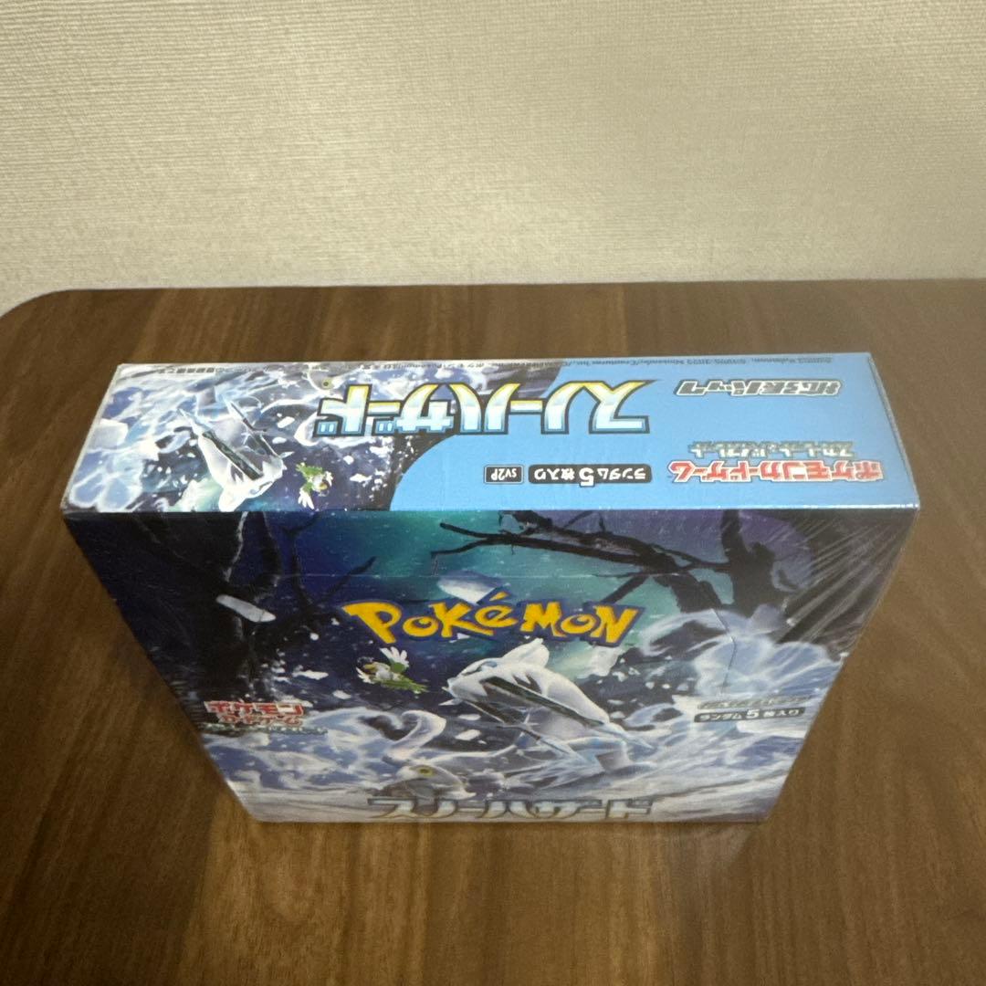 『新品未開封』シュリンク付、ポケモンカード クレイバースト スノーハザード