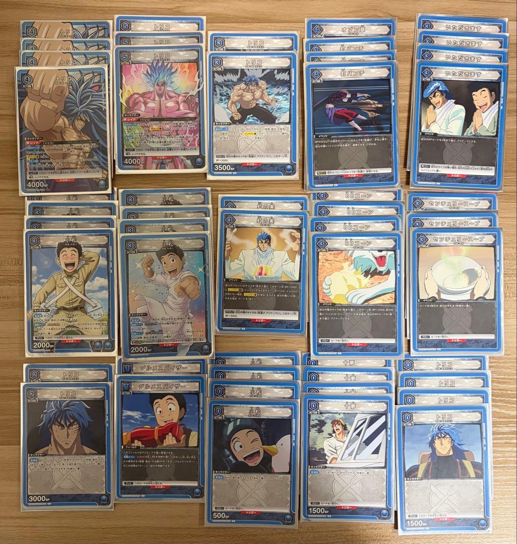 ユニオンアリーナ トリコ ユニチケ デッキ