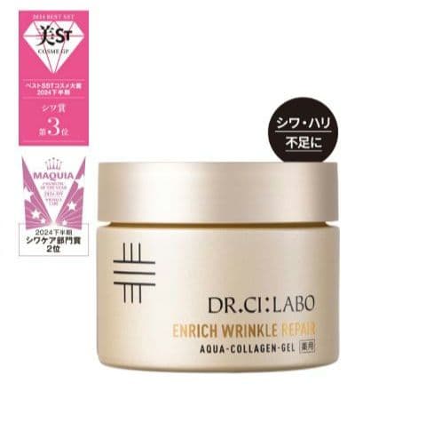 ★1点★DR.CI:LABO エンリッチリンクルゲル 200g