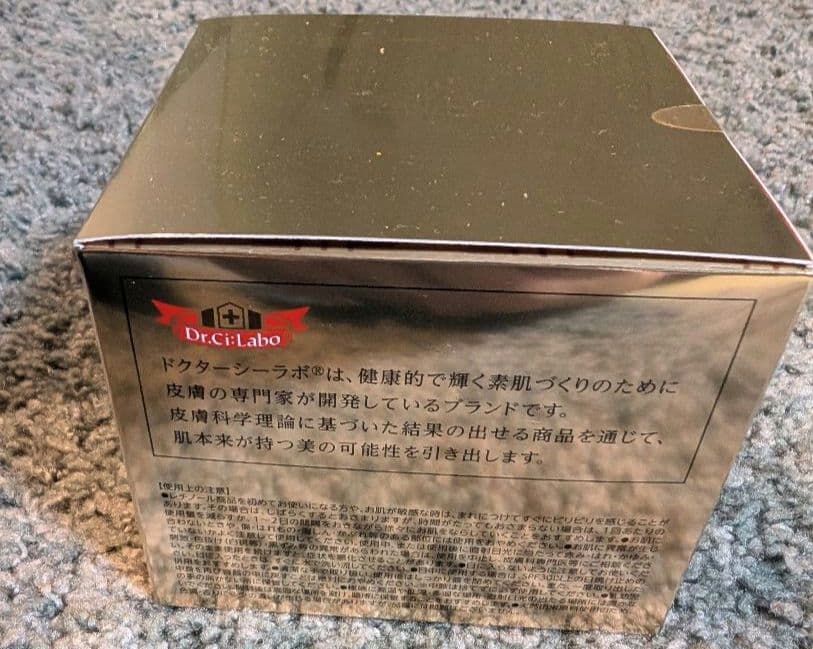 ★1点★DR.CI:LABO エンリッチリンクルゲル 200g