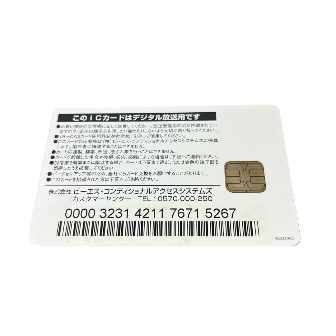 【メ0509-22】Panasonic DMR-BRW 510 Blu-ray