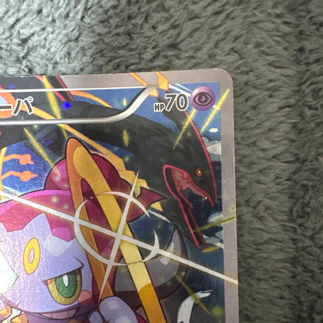 フーパ：光輪の超魔神 フーパ 入場者プレゼント 155/XY-P