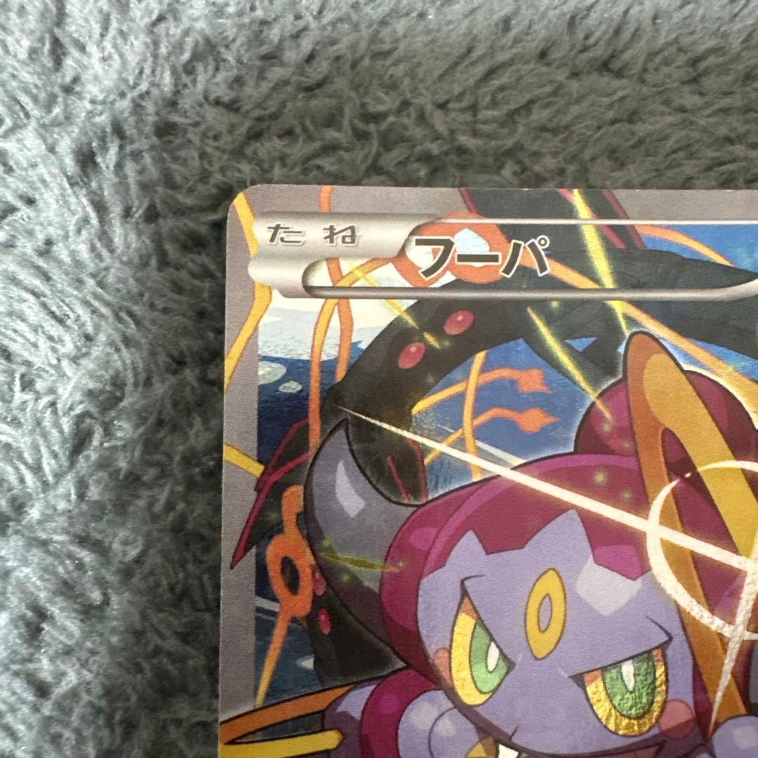 フーパ：光輪の超魔神 フーパ 入場者プレゼント 155/XY-P