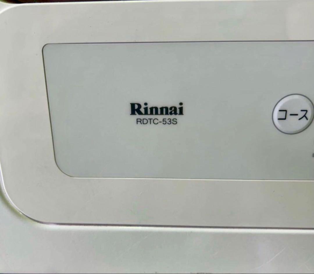 特別価格　Rinnai RDTC-53S ガス式衣類乾燥機