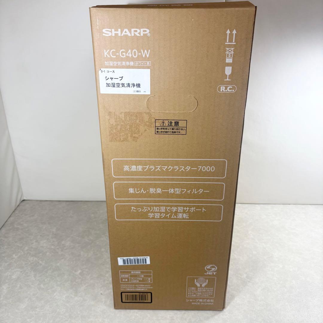 【新品】SHARP KC-G40-W 加湿空気清浄機 プラズマクラスター