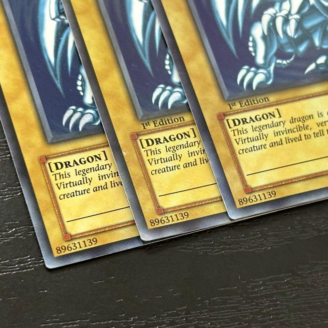 遊戯王 青眼 ブラマジ 真紅眼 旧アジア ウルトラ まとめ売り