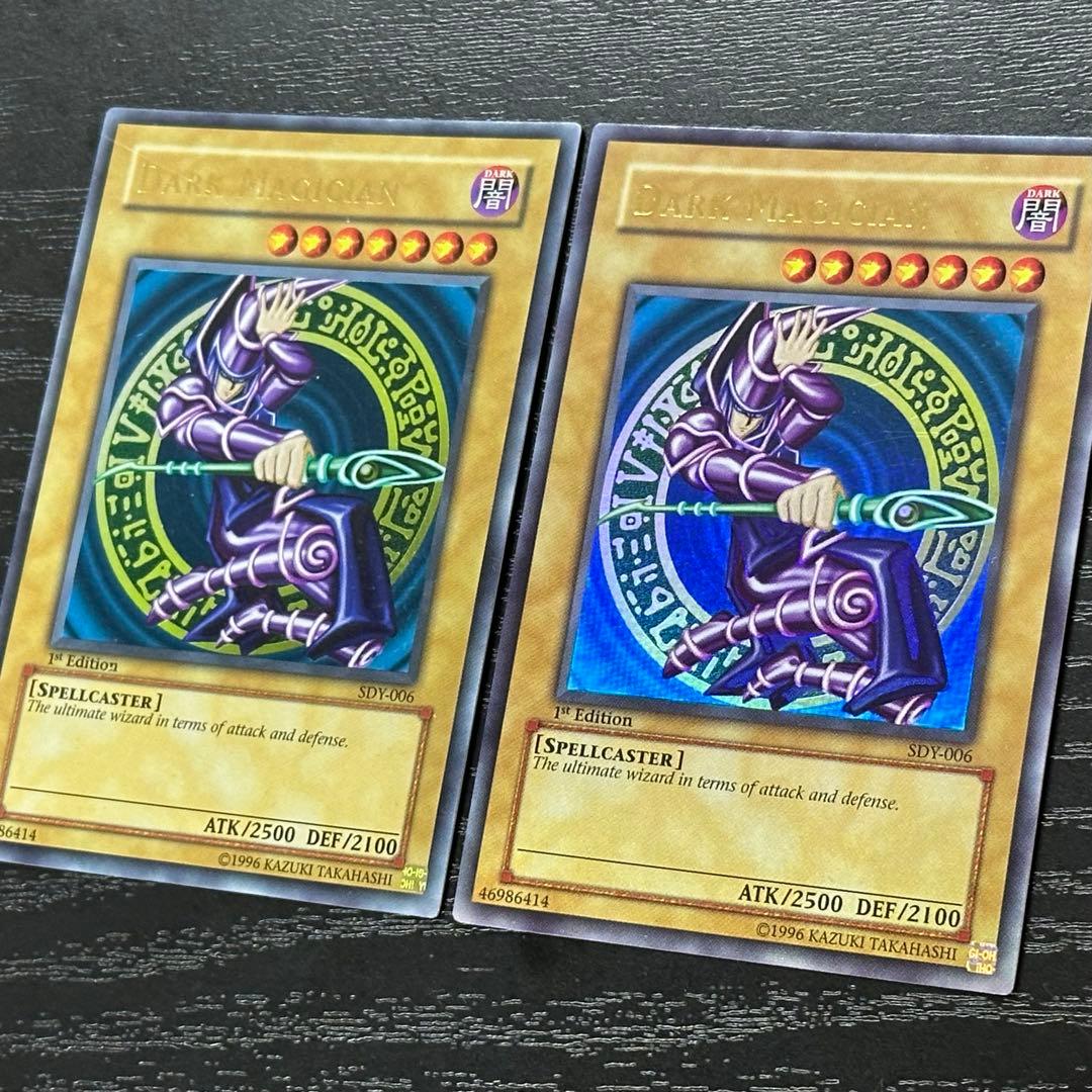 遊戯王 青眼 ブラマジ 真紅眼 旧アジア ウルトラ まとめ売り