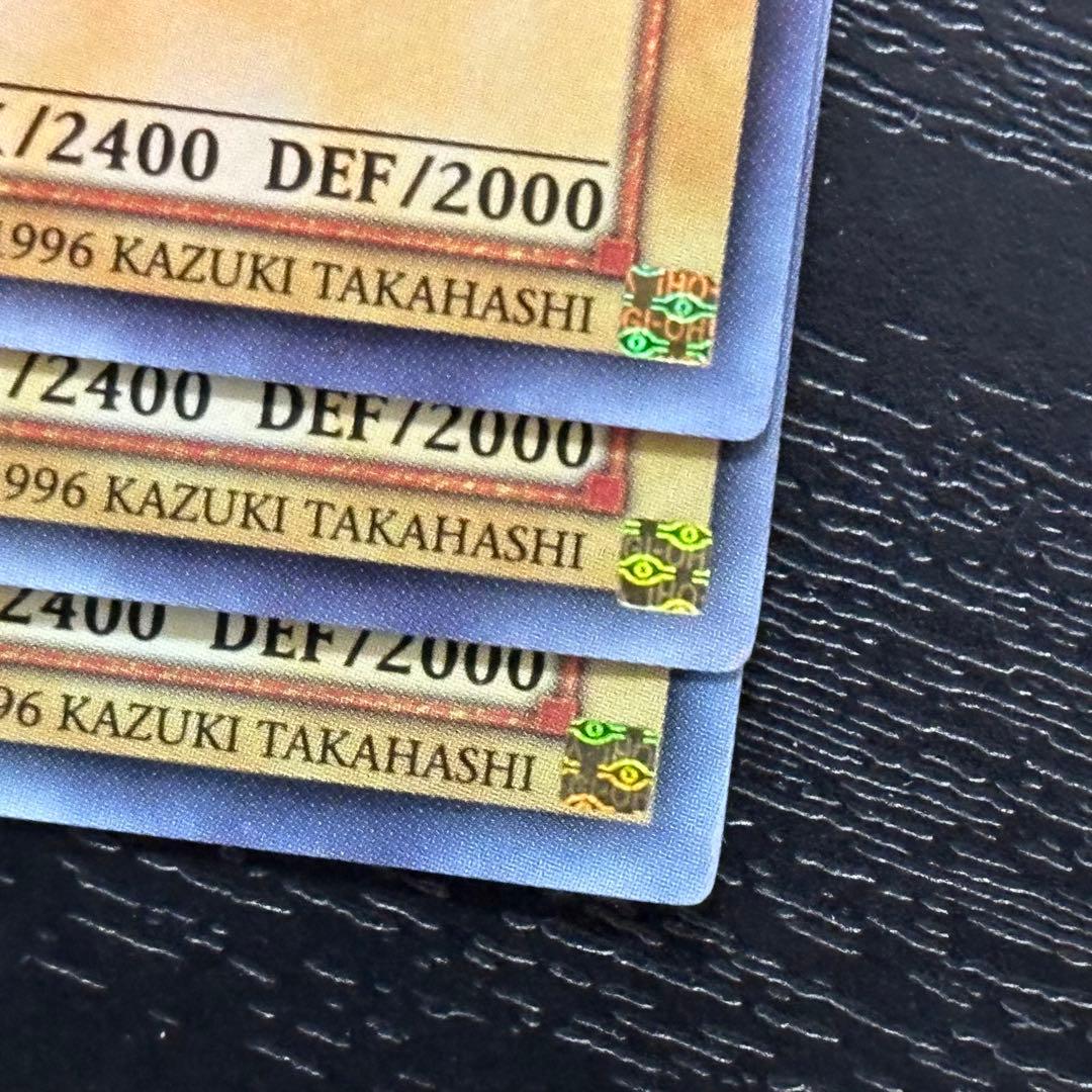 遊戯王 青眼 ブラマジ 真紅眼 旧アジア ウルトラ まとめ売り