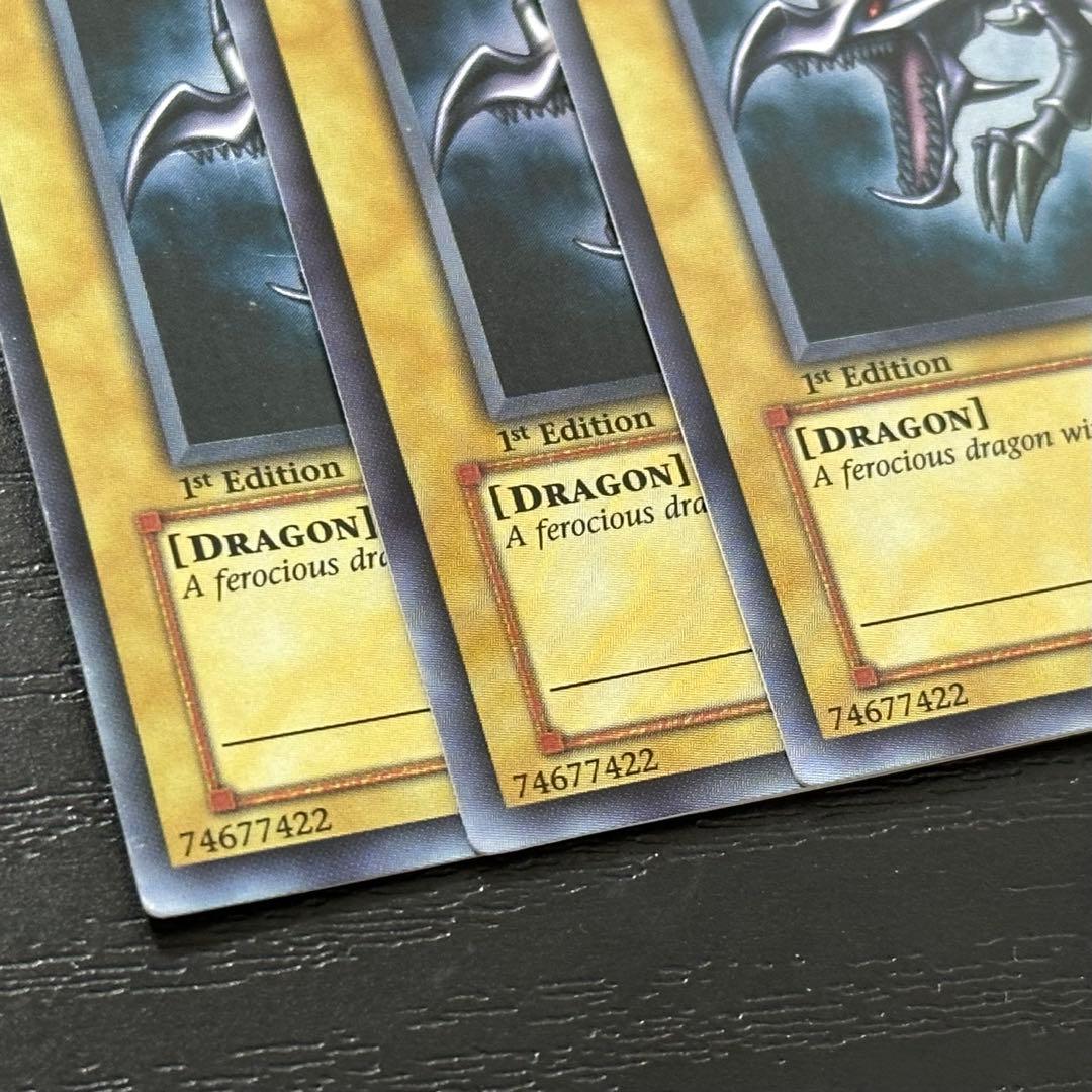 遊戯王 青眼 ブラマジ 真紅眼 旧アジア ウルトラ まとめ売り