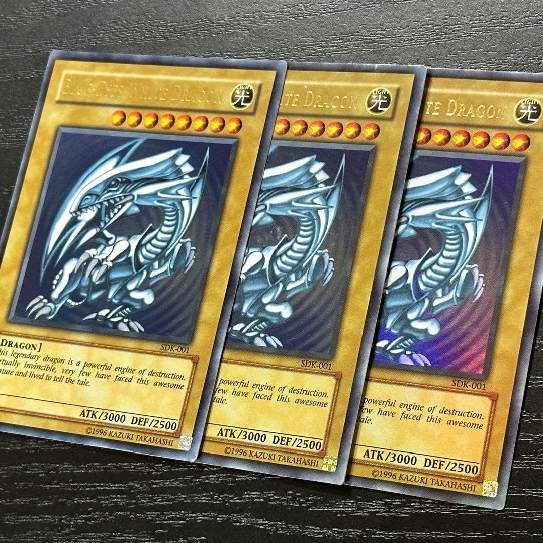 遊戯王 青眼 ブラマジ 真紅眼 旧アジア ウルトラ まとめ売り