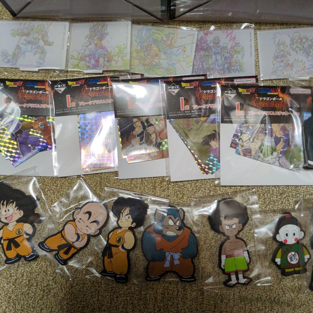 一番くじドラゴンボールZ　B賞超サイヤ人孫悟空C賞フリーザフィギュアセット