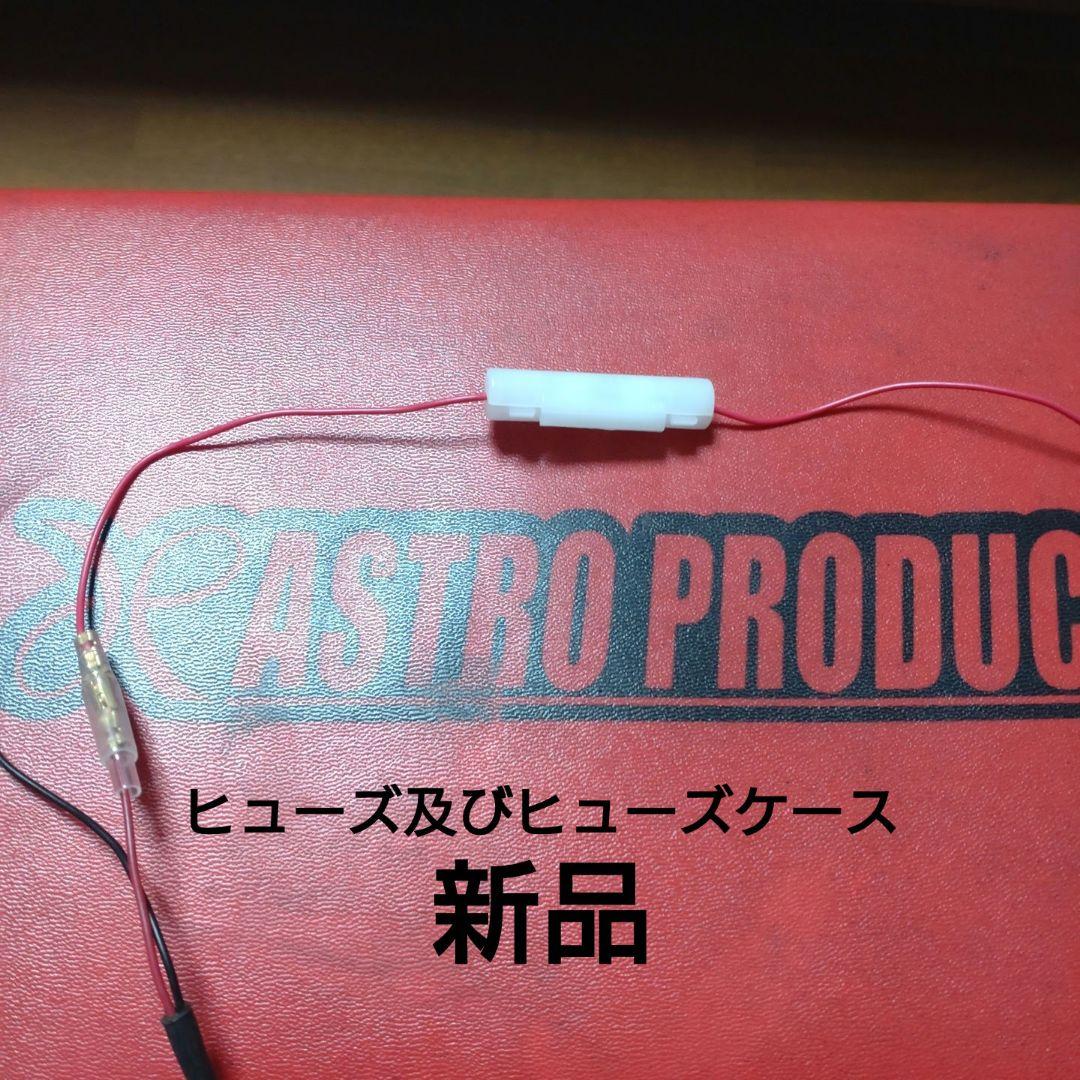 バイク用　ETC　ミツバ　BE31　【976】