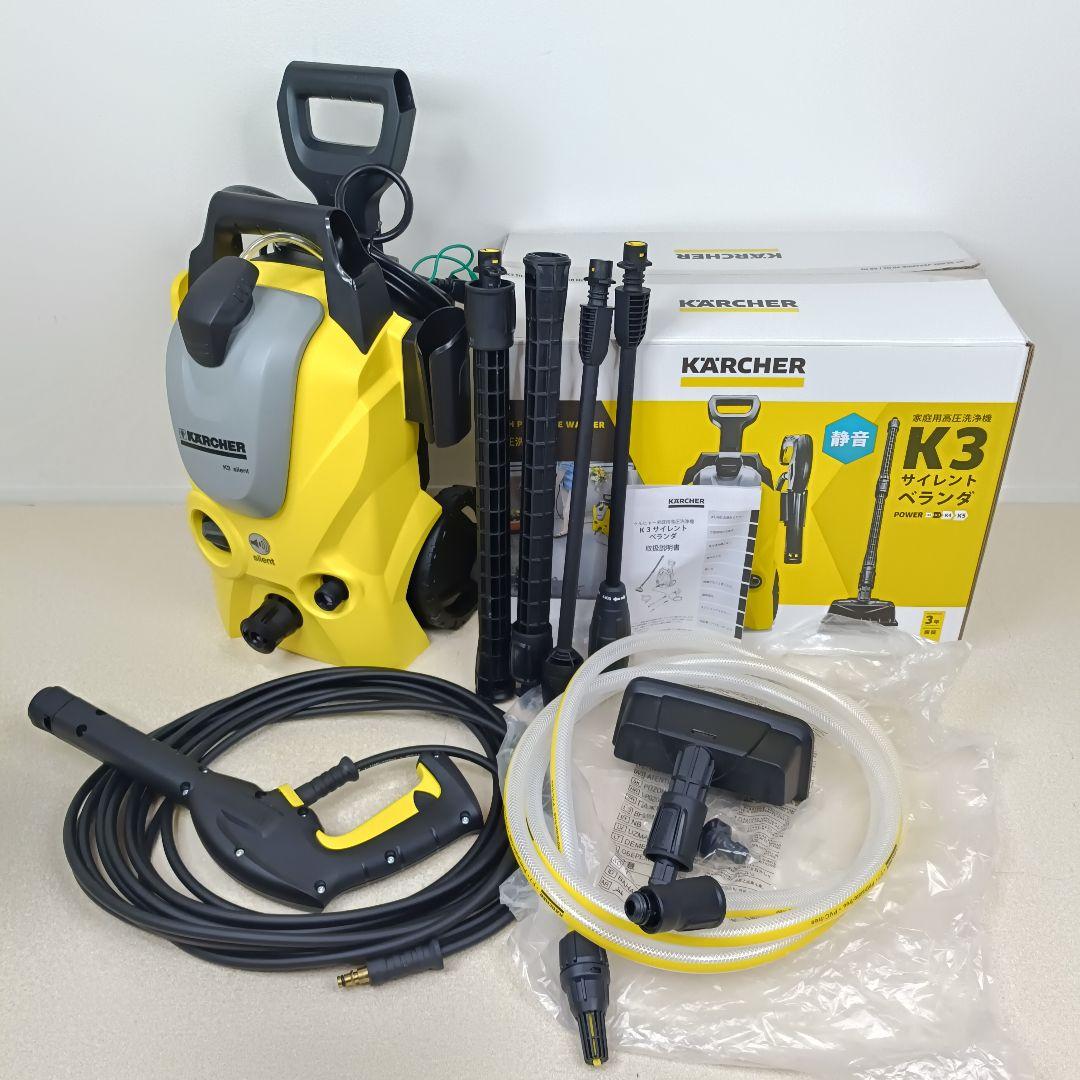 ケルヒャーK3サイレント東日本50Hz