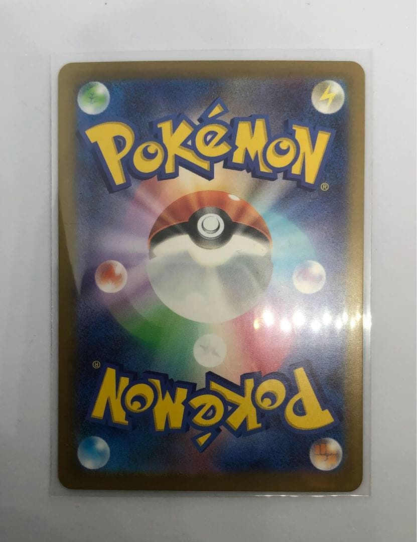 【即日発送】メガドリームex ゴットパック　10枚セット　SAR 匿名